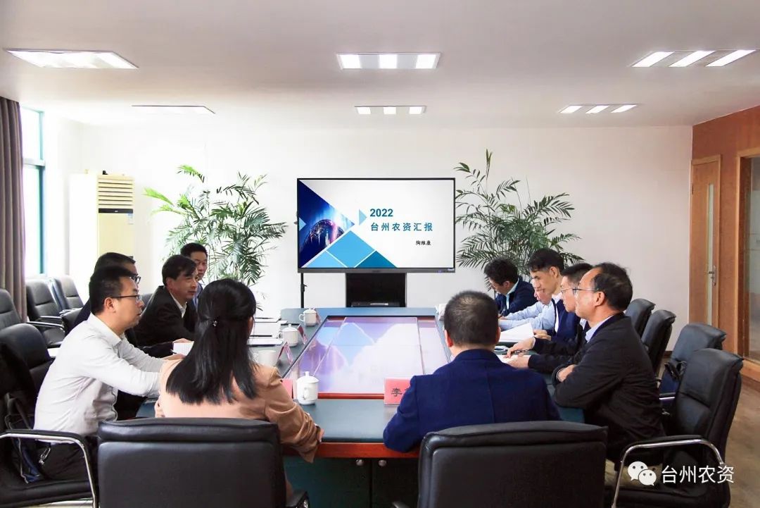 省供銷社黨委書記、理事會主任陳利江蒞臨臺州農(nóng)資調(diào)研指導